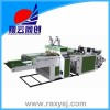 全自動(dòng)高速制袋機(jī)